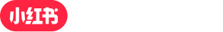 小红书电商学习中心